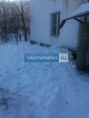 В Иванове сошедший с крыши снег чудом не задел маму с ребенком